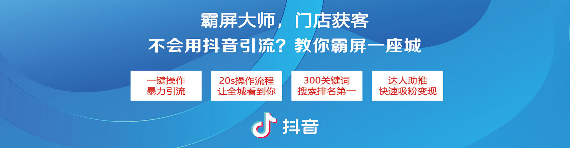 山海关百度竞价托管
